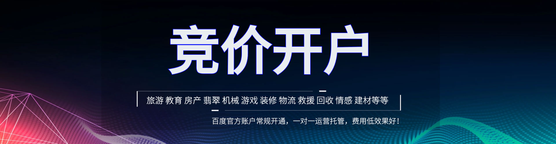 金沙sem怎么做