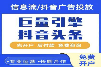 移动支付平台推广开户的实战经验