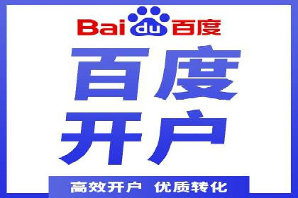 百度推广平台案例分享：教你如何打造爆款广告