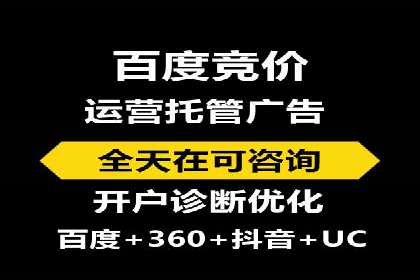 提升品牌曝光度：sem优化托管的成功案例