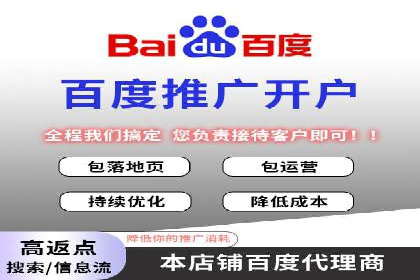 百度竞价成本分析，案例启示